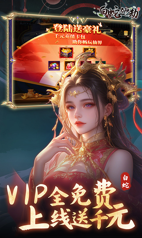 https://api.haichuanshouyou.com/static/uploads/20250523132957254.png
