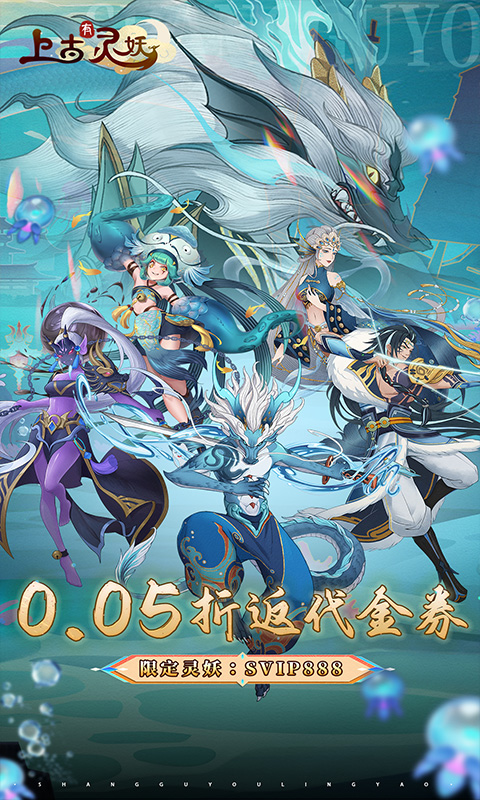 https://api.haichuanshouyou.com/static/uploads/20250523141826101.png