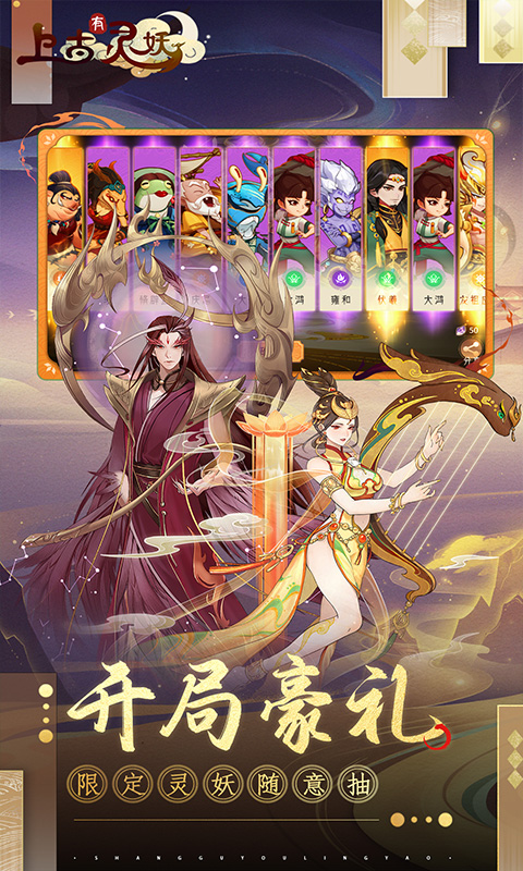 https://api.haichuanshouyou.com/static/uploads/20250523141827170.png