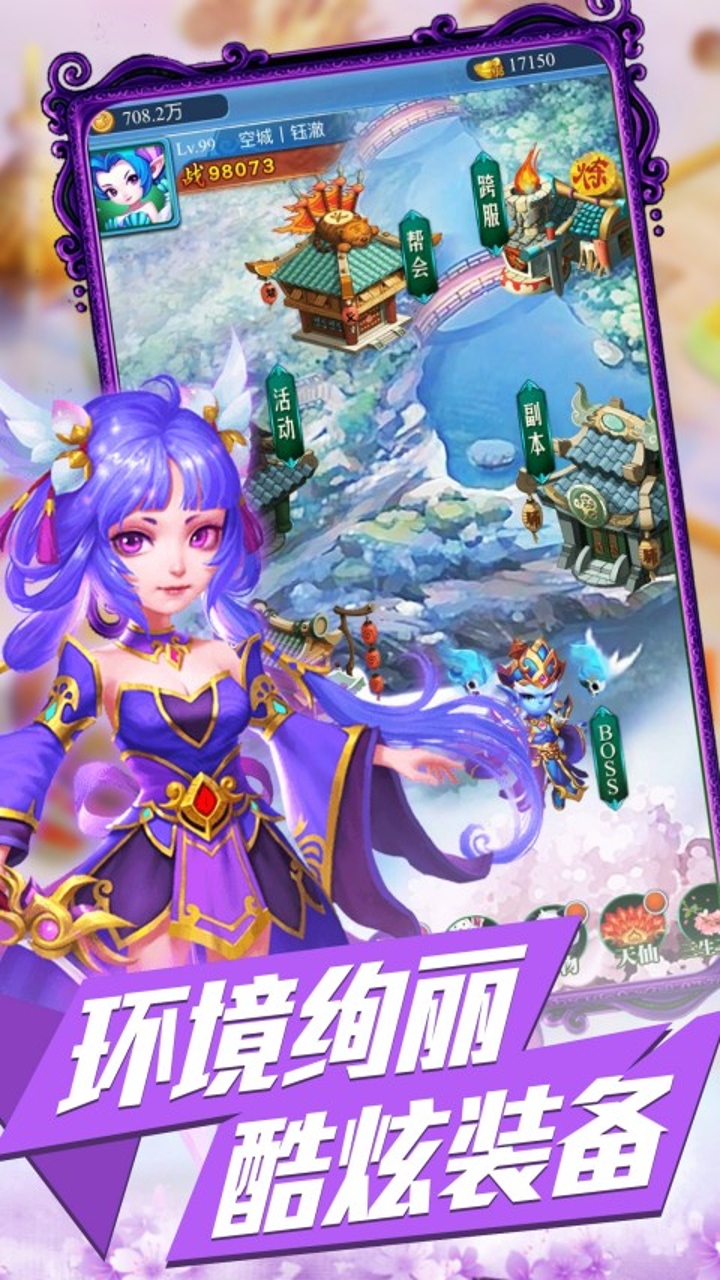 https://api.haichuanshouyou.com/static/uploads/20250523203127151.png