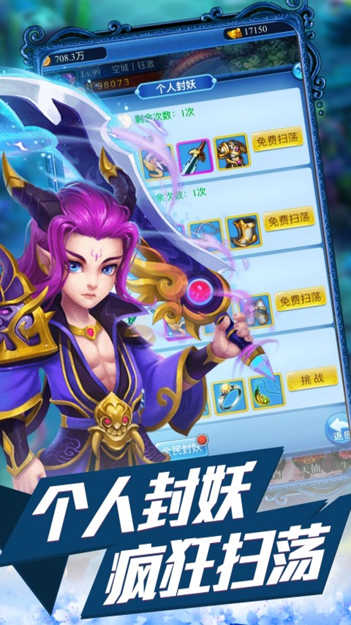 https://api.haichuanshouyou.com/static/uploads/20250523203127550.png