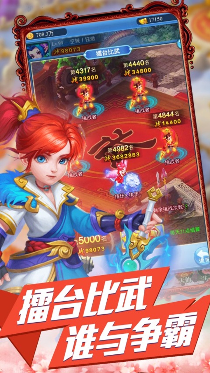 https://api.haichuanshouyou.com/static/uploads/20250523203128805.png