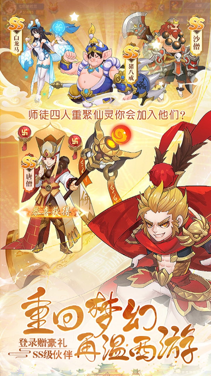https://api.haichuanshouyou.com/static/uploads/20250523203855729.png