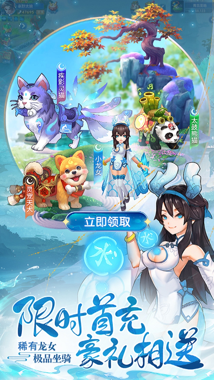 https://api.haichuanshouyou.com/static/uploads/20250523203855981.png