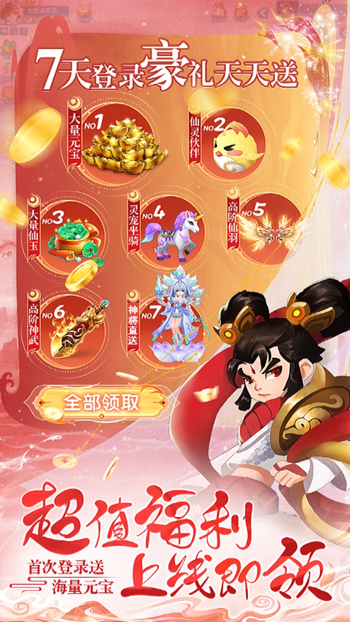 https://api.haichuanshouyou.com/static/uploads/20250523203856571.png