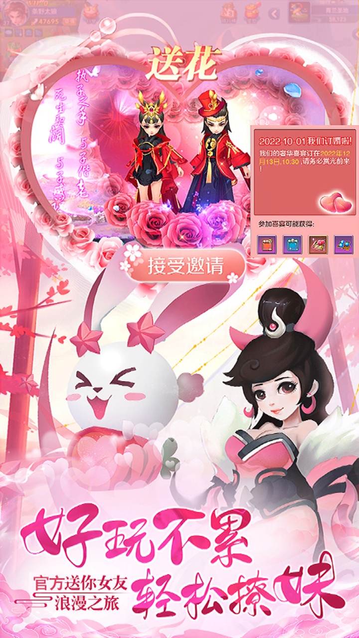 https://api.haichuanshouyou.com/static/uploads/20250523203856653.png