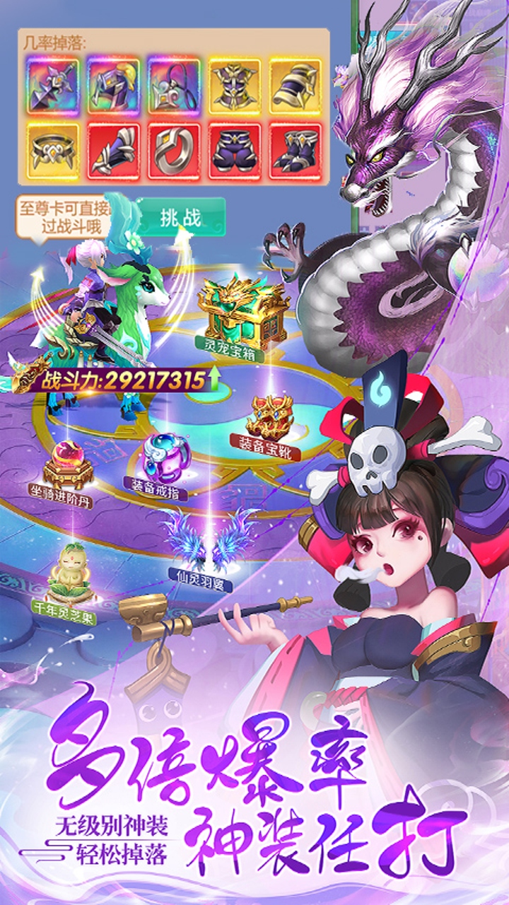 https://api.haichuanshouyou.com/static/uploads/20250523203856995.png