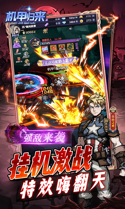 https://api.haichuanshouyou.com/static/uploads/20250523204353197.png