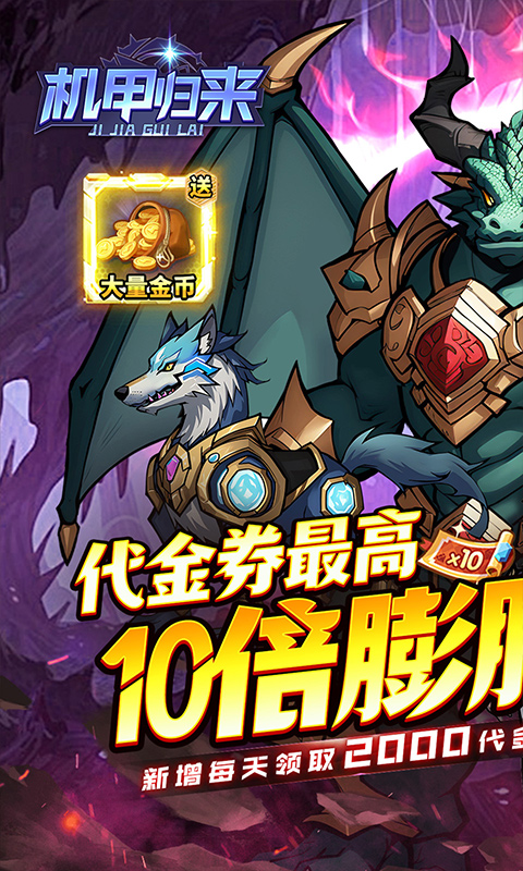 https://api.haichuanshouyou.com/static/uploads/20250523204353224.png