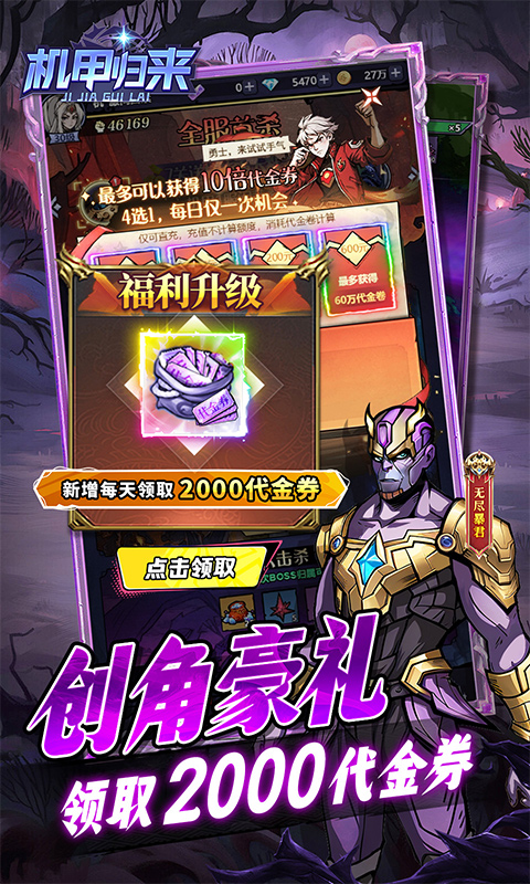https://api.haichuanshouyou.com/static/uploads/20250523204354139.png
