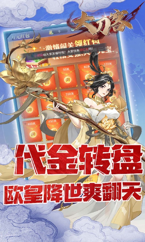 https://api.haichuanshouyou.com/static/uploads/20250523204550827.png