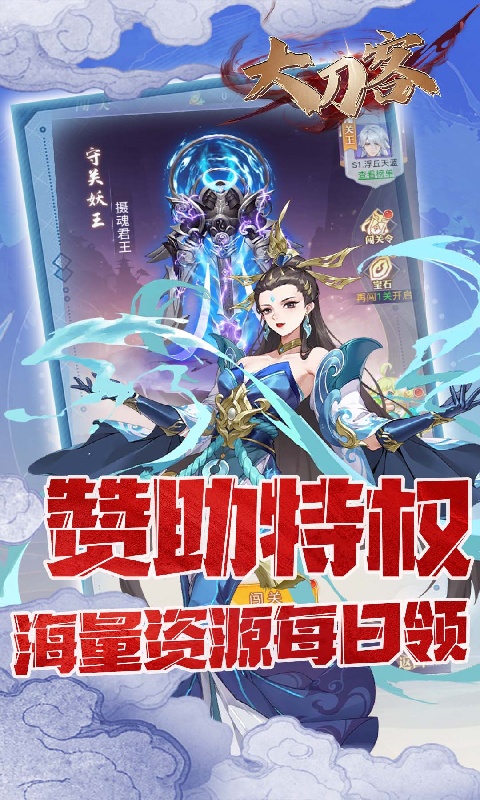 https://api.haichuanshouyou.com/static/uploads/20250523204550981.png