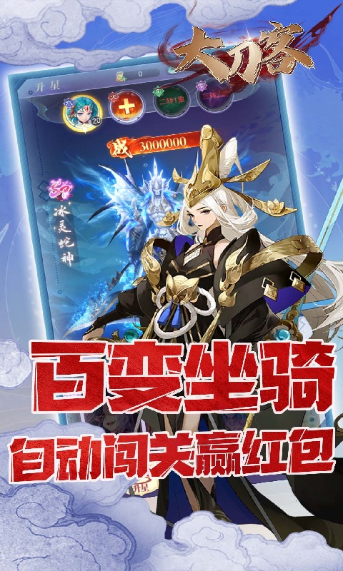 https://api.haichuanshouyou.com/static/uploads/20250523204551329.png