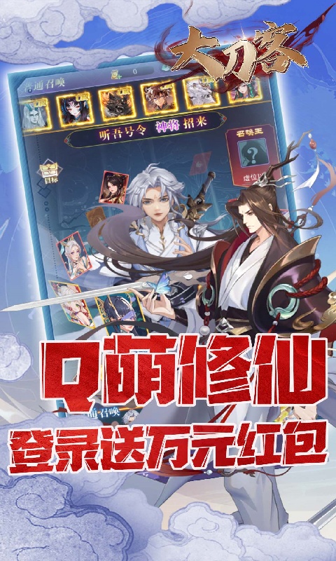 https://api.haichuanshouyou.com/static/uploads/20250523204552444.png