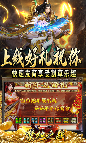 https://api.haichuanshouyou.com/static/uploads/20250523204906136.png