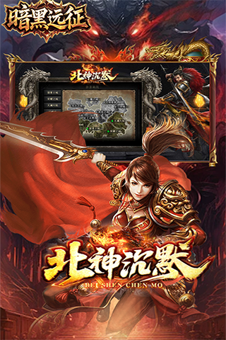 https://api.haichuanshouyou.com/static/uploads/20250523205507940.png