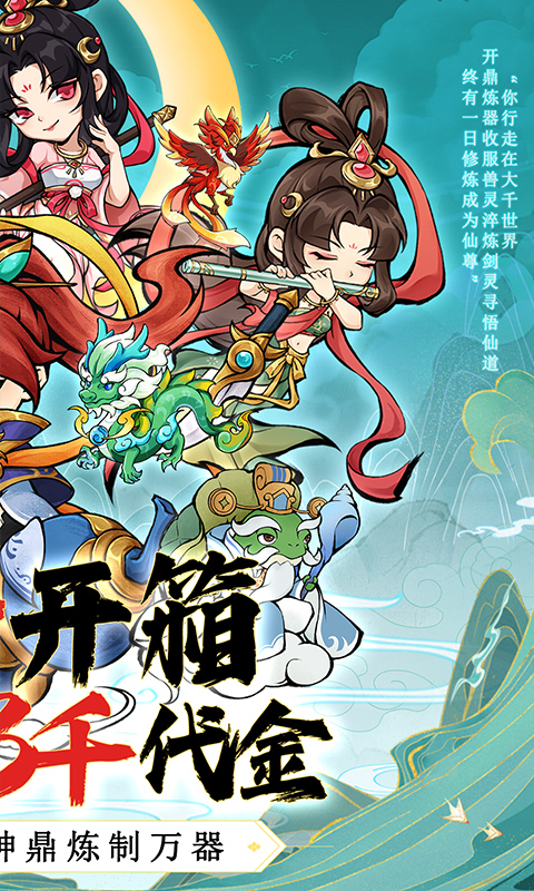 https://api.haichuanshouyou.com/static/uploads/20250523211317538.png