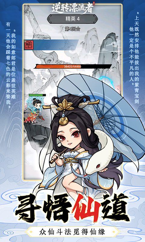 https://api.haichuanshouyou.com/static/uploads/20250523211318380.png