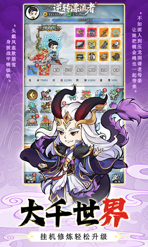 https://api.haichuanshouyou.com/static/uploads/20250523211318738.png