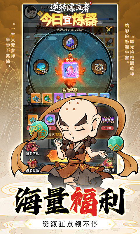 https://api.haichuanshouyou.com/static/uploads/20250523211319224.png