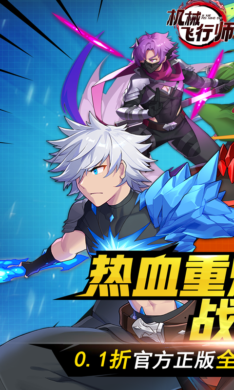 https://api.haichuanshouyou.com/static/uploads/20250523211908706.png