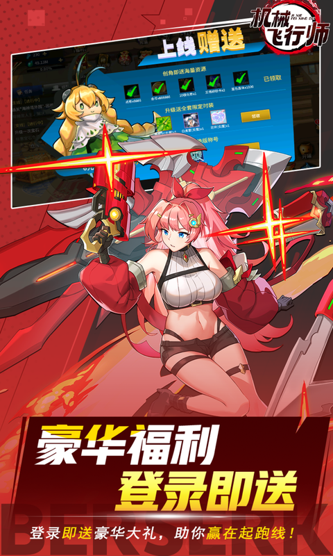 https://api.haichuanshouyou.com/static/uploads/20250523211909225.png