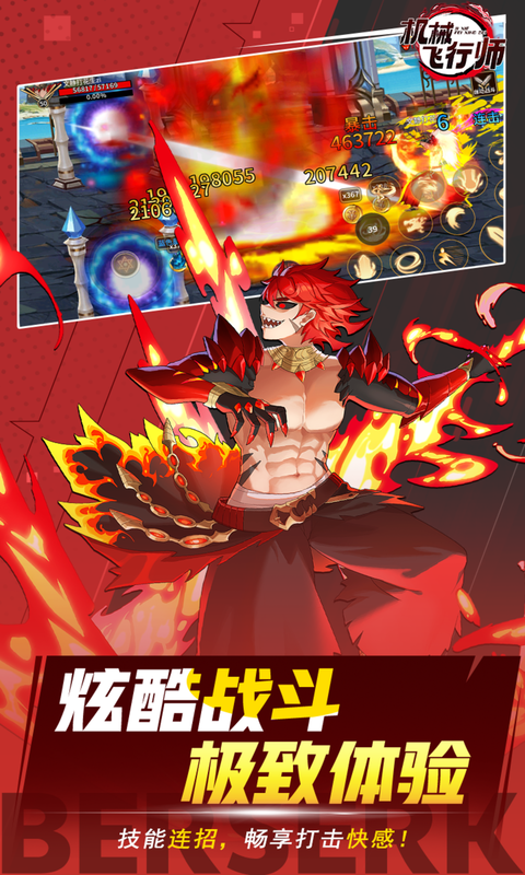 https://api.haichuanshouyou.com/static/uploads/20250523211909947.png