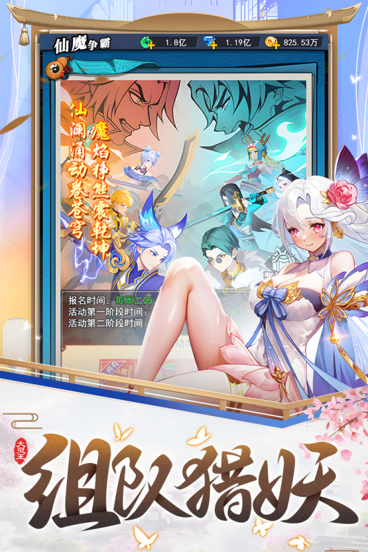 https://api.haichuanshouyou.com/static/uploads/20250523212253751.png