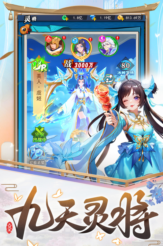 https://api.haichuanshouyou.com/static/uploads/20250523212253847.png