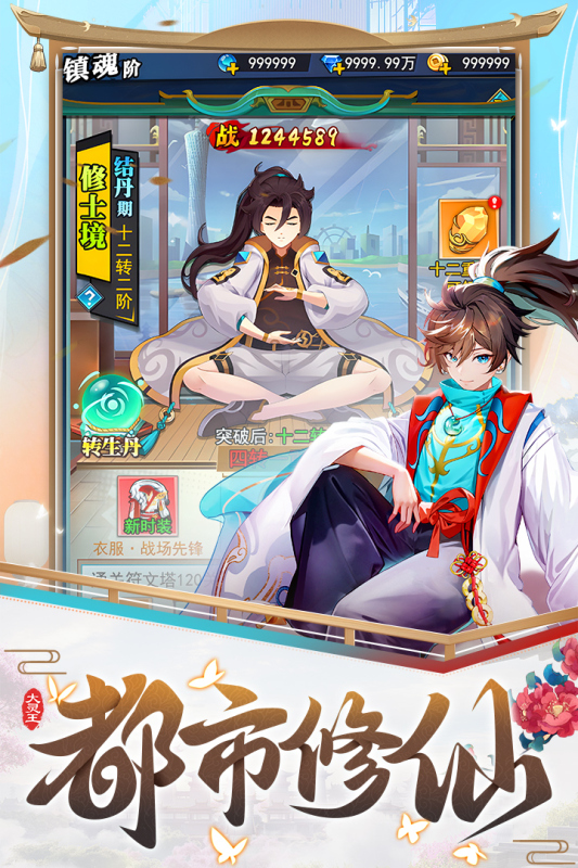https://api.haichuanshouyou.com/static/uploads/20250523212254428.png