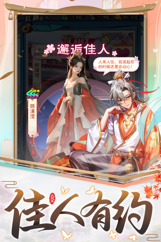 https://api.haichuanshouyou.com/static/uploads/20250523212255948.png
