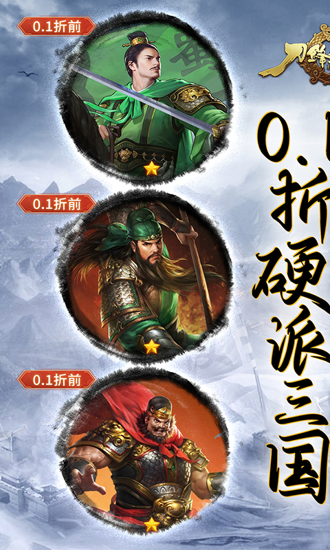 https://api.haichuanshouyou.com/static/uploads/20250523212709967.png