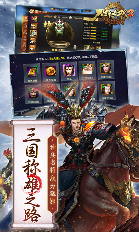 https://api.haichuanshouyou.com/static/uploads/20250523212710848.png