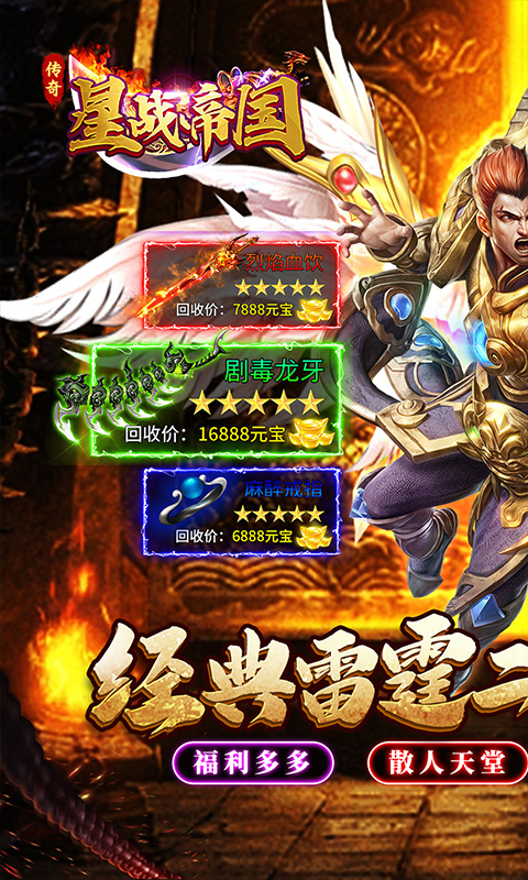 https://api.haichuanshouyou.com/static/uploads/20250523215003499.png