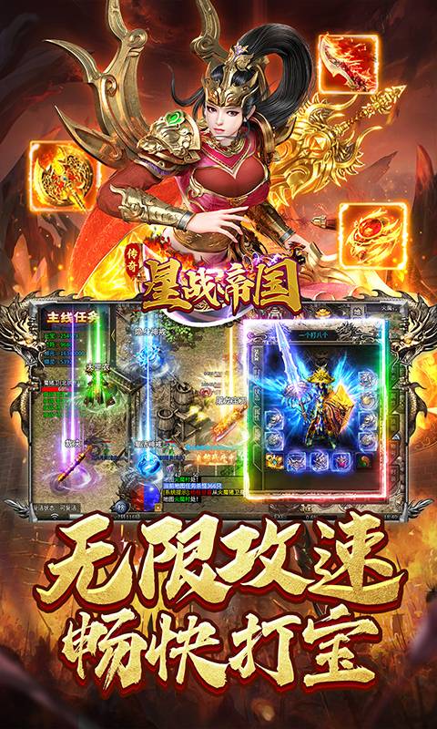 https://api.haichuanshouyou.com/static/uploads/20250523215005398.png