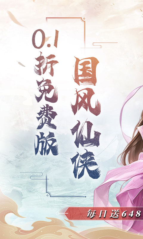 https://api.haichuanshouyou.com/static/uploads/20250523215608146.png