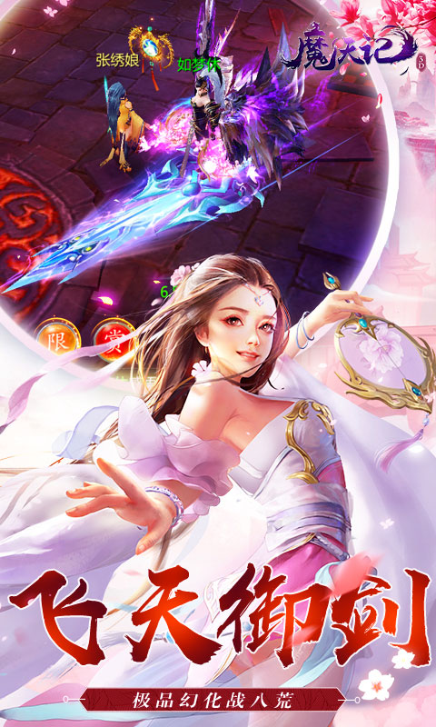 https://api.haichuanshouyou.com/static/uploads/20250523215608236.png