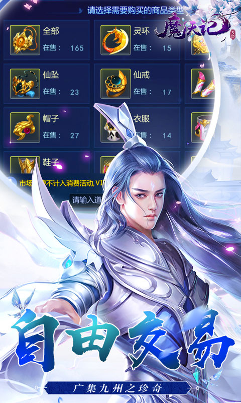 https://api.haichuanshouyou.com/static/uploads/20250523215608300.png