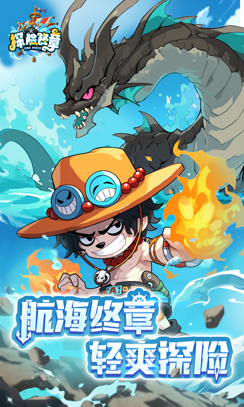 https://api.haichuanshouyou.com/static/uploads/20250523220916554.png