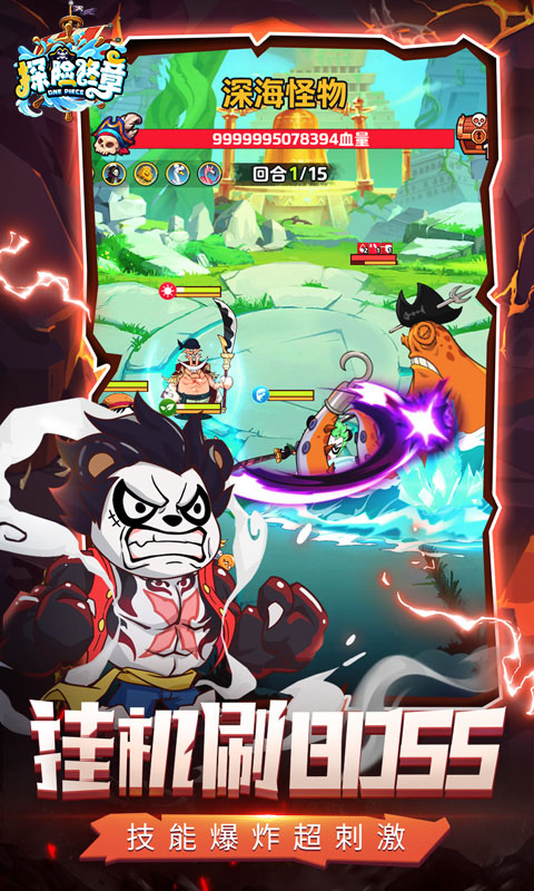 https://api.haichuanshouyou.com/static/uploads/20250523220917468.png