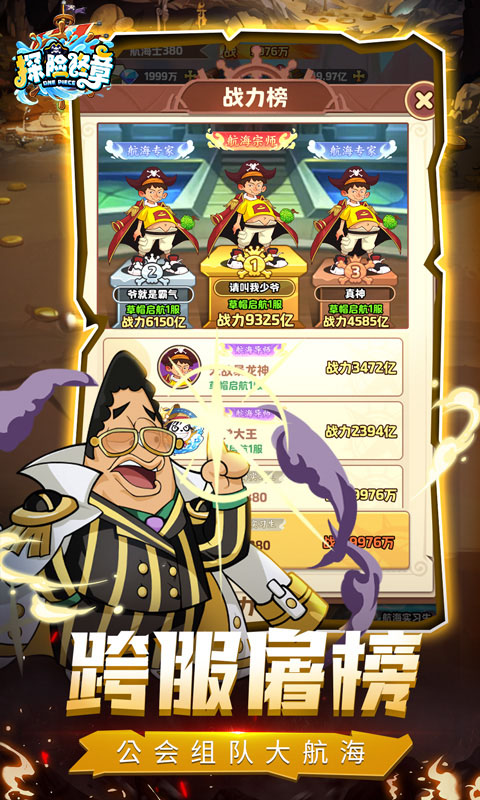 https://api.haichuanshouyou.com/static/uploads/20250523220917480.png