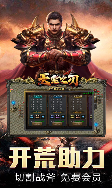 https://api.haichuanshouyou.com/static/uploads/20250523221820550.png