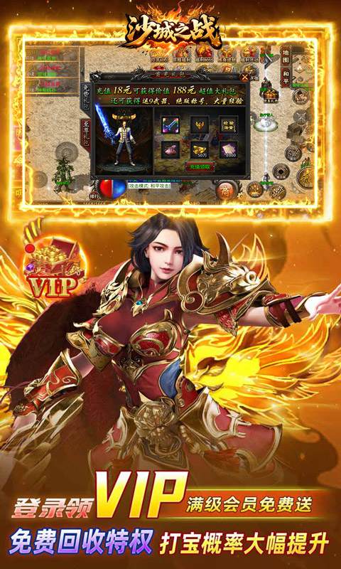 https://api.haichuanshouyou.com/static/uploads/20250526151334533.png