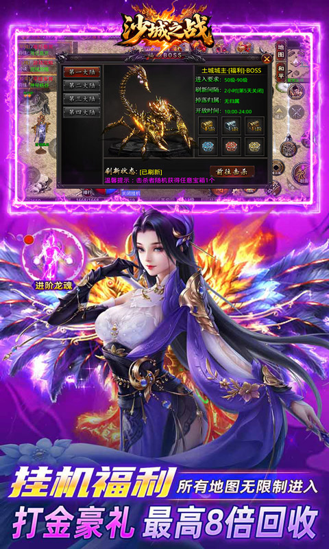 https://api.haichuanshouyou.com/static/uploads/20250526151335569.png