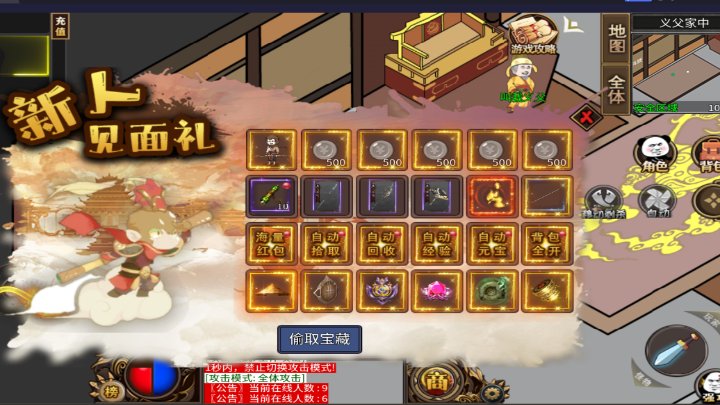 https://api.haichuanshouyou.com/static/uploads/20250526151726258.png