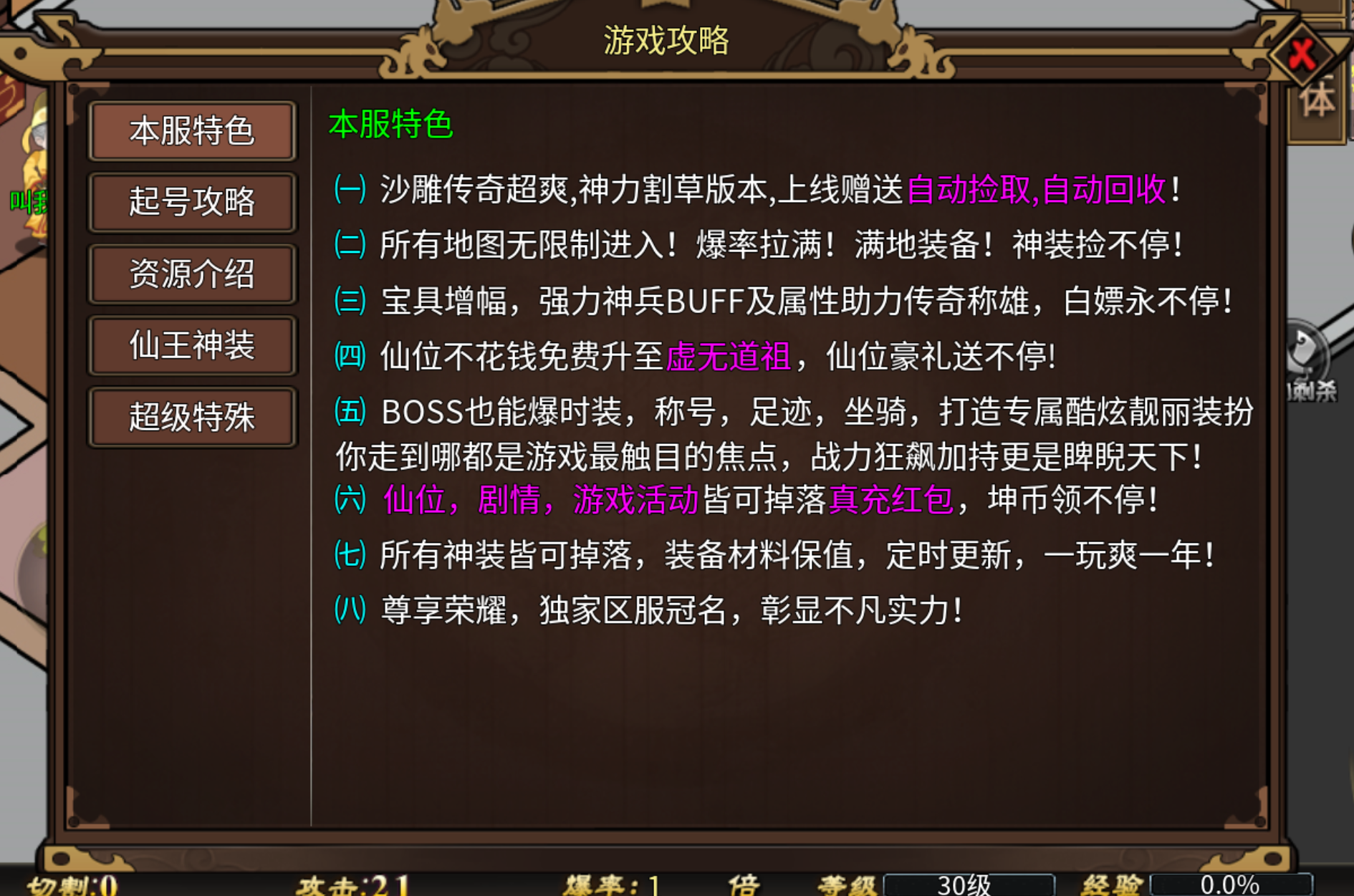 https://api.haichuanshouyou.com/static/uploads/20250526151727543.png