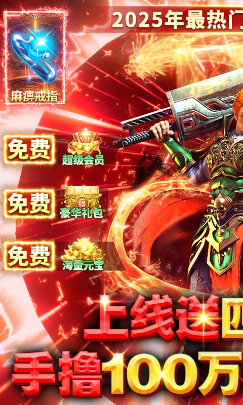 https://api.haichuanshouyou.com/static/uploads/20250526152750101.png