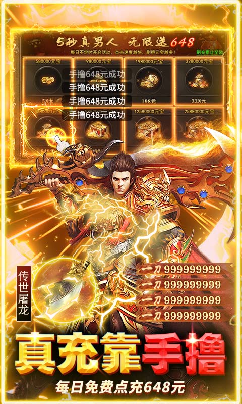 https://api.haichuanshouyou.com/static/uploads/20250526152751848.png