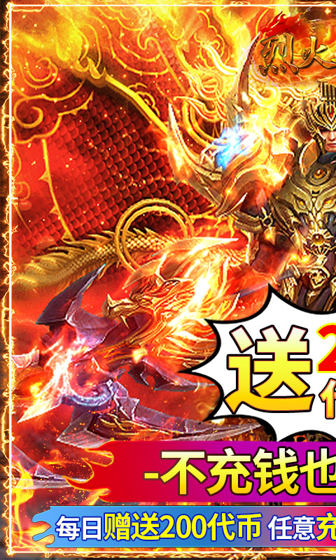 https://api.haichuanshouyou.com/static/uploads/20250527105653131.png
