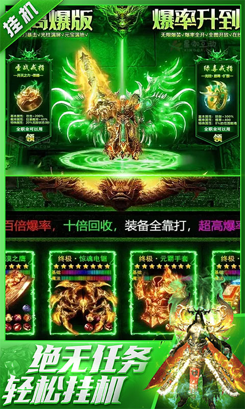https://api.haichuanshouyou.com/static/uploads/20250527105655654.png